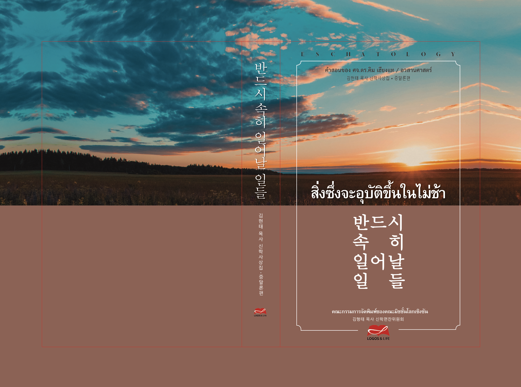 스크린샷 2021-12-28 12.03.27.png